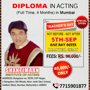 acting-poster-40000-e1598967814700